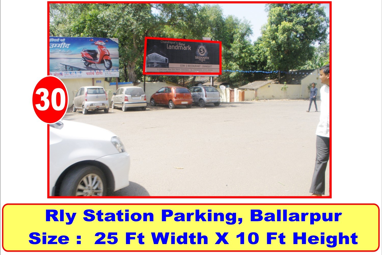 Ballarpur rly stn hoarding